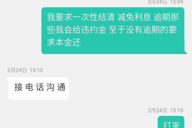 郏县企业清欠服务